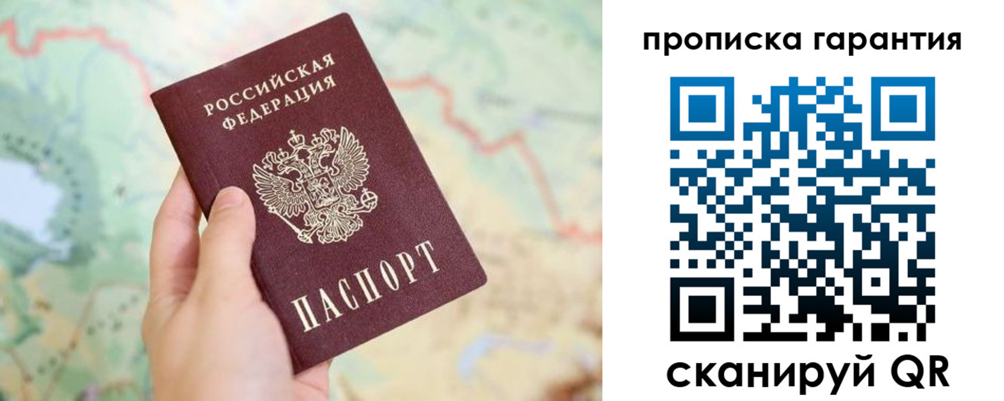 временная регистрация адрес в Находке